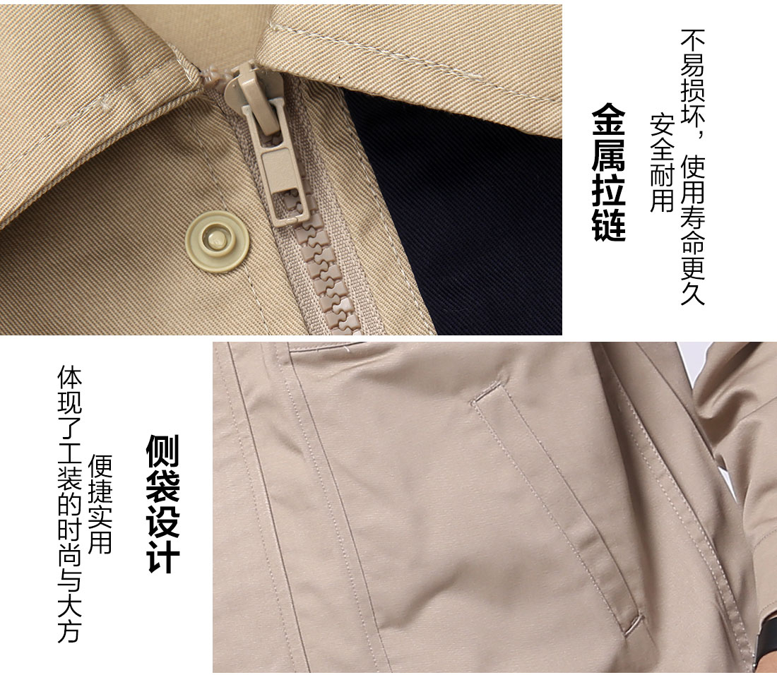 生产行业工作服细节特点 生产行业工作服细节特点